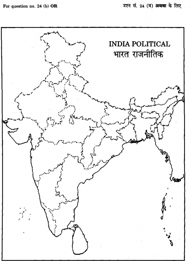 India Outline Map For School