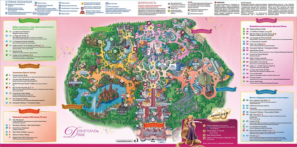 Large Disneyland Paris Maps For Free Download And Print | High - Disneyland Paris Map Printable