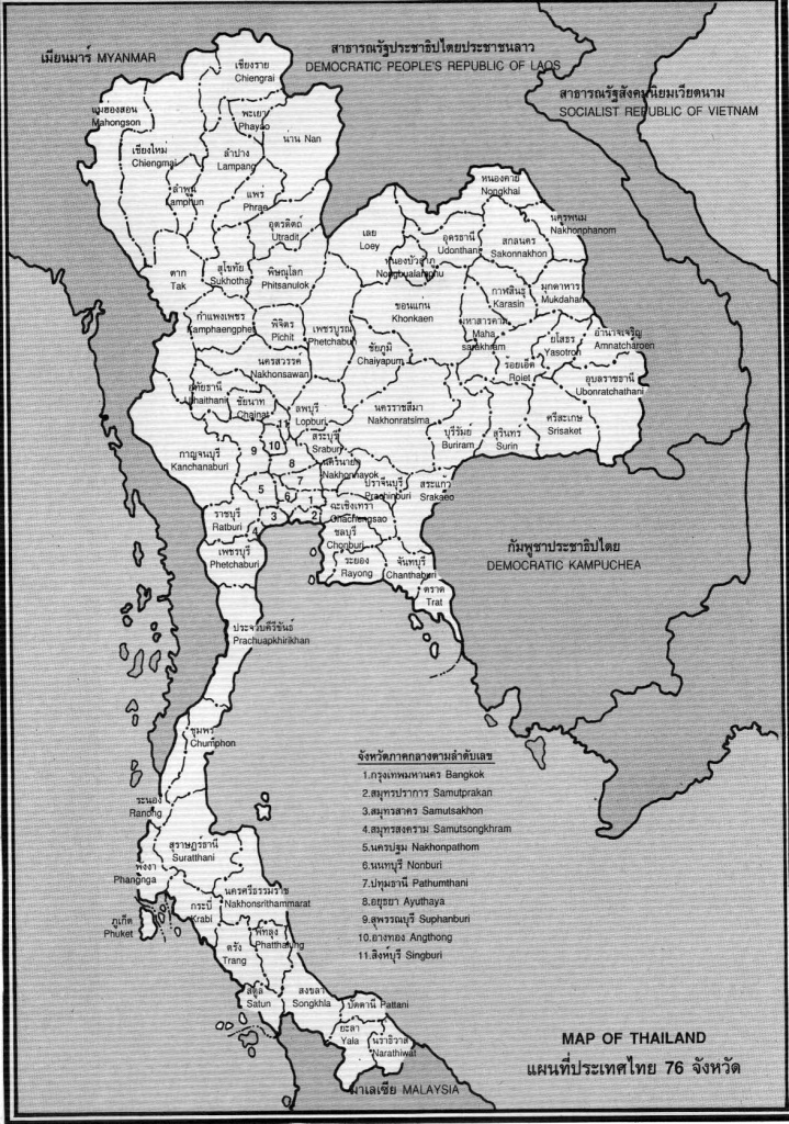 Thailand Maps | Printable Maps Of Thailand For Download - Printable Map Of Thailand